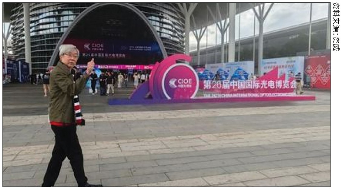 CIOE (China International Optoelectronic Expo), Shenzhen